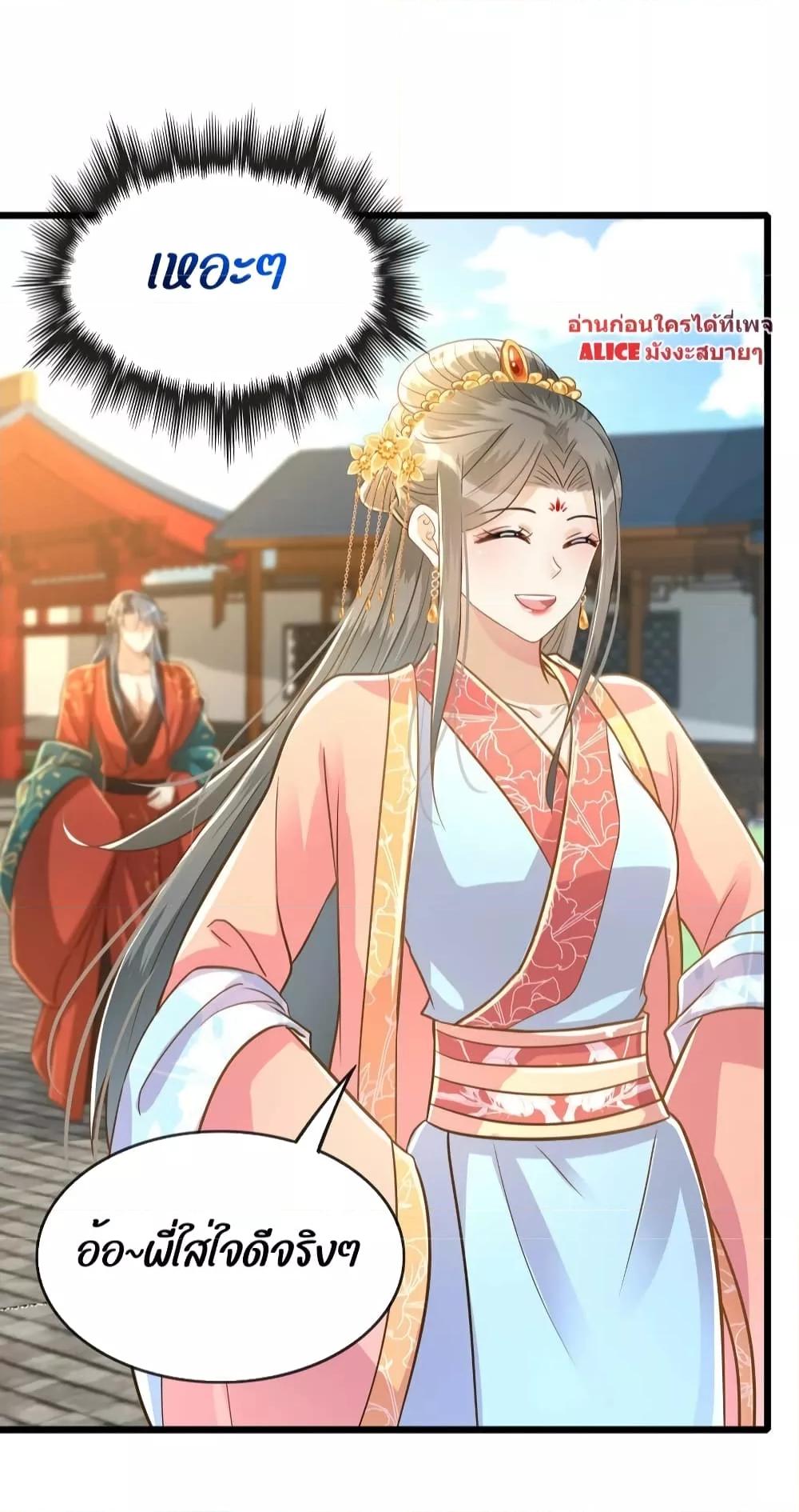 Manga-lc-com อ่านมังงะ อ่านการ์ตูน ออนไลน์ ฟรี But what if His Royal Highness is the substitute – หากเขาเป็นแค่ตัวแทนองค์รัชทายาทล่ะ ตอนที่ 1 2 3 4 5 6 7 8 9 10 11 12 13 14 ฟรี ไม่มีโฆษณา Manga-lc - อ่าน มังงะ อ่าน การ์ตูน ออนไลน์ อ่านมังงะ ฟรี