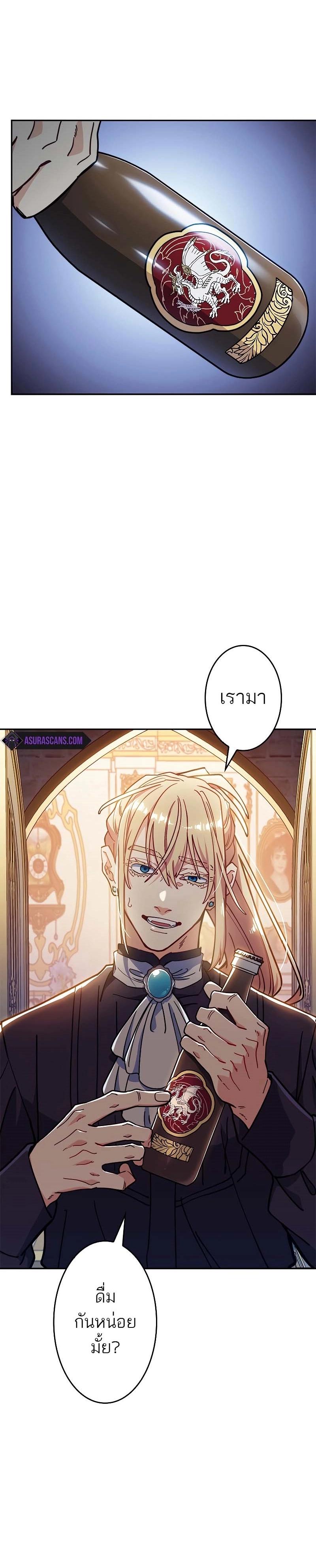 Manga-lc-com อ่านมังงะ อ่านการ์ตูน ออนไลน์ ฟรี Duke Pendragon ตอนที่ 1 2 3 4 5 6 7 8 9 10 11 12 13 14 ฟรี ไม่มีโฆษณา Manga-lc - อ่าน มังงะ อ่าน การ์ตูน ออนไลน์ อ่านมังงะ ฟรี