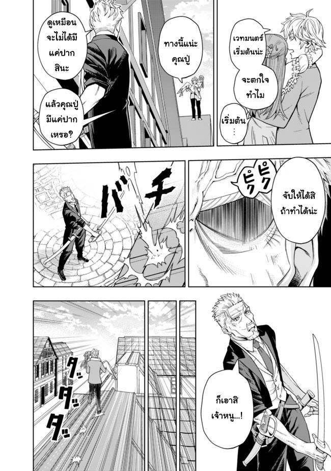 Manga-lc-com อ่านมังงะ อ่านการ์ตูน ออนไลน์ ฟรี Kaminari Mikado To Yobareta Saikyou Boukensha, Majutsu Gakuin Ni Nyuugaku Shite Issai No Enryo Naku Musou Suru ตอนที่ 1 2 3 4 5 6 7 8 9 10 11 12 13 14 ฟรี ไม่มีโฆษณา Manga-lc - อ่าน มังงะ อ่าน การ์ตูน ออนไลน์ อ่านมังงะ ฟรี