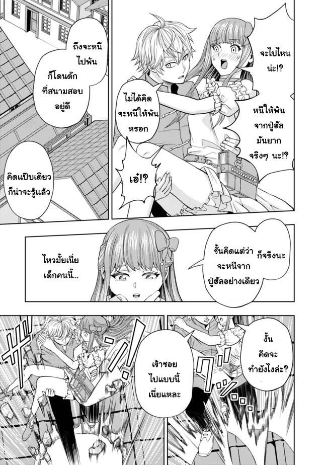 Manga-lc-com อ่านมังงะ อ่านการ์ตูน ออนไลน์ ฟรี Kaminari Mikado To Yobareta Saikyou Boukensha, Majutsu Gakuin Ni Nyuugaku Shite Issai No Enryo Naku Musou Suru ตอนที่ 1 2 3 4 5 6 7 8 9 10 11 12 13 14 ฟรี ไม่มีโฆษณา Manga-lc - อ่าน มังงะ อ่าน การ์ตูน ออนไลน์ อ่านมังงะ ฟรี