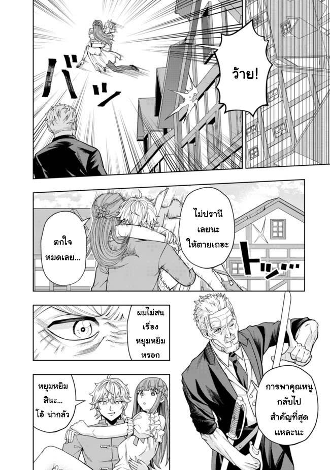 Manga-lc-com อ่านมังงะ อ่านการ์ตูน ออนไลน์ ฟรี Kaminari Mikado To Yobareta Saikyou Boukensha, Majutsu Gakuin Ni Nyuugaku Shite Issai No Enryo Naku Musou Suru ตอนที่ 1 2 3 4 5 6 7 8 9 10 11 12 13 14 ฟรี ไม่มีโฆษณา Manga-lc - อ่าน มังงะ อ่าน การ์ตูน ออนไลน์ อ่านมังงะ ฟรี