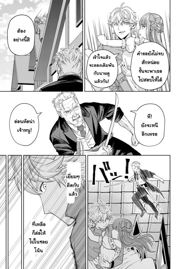 Manga-lc-com อ่านมังงะ อ่านการ์ตูน ออนไลน์ ฟรี Kaminari Mikado To Yobareta Saikyou Boukensha, Majutsu Gakuin Ni Nyuugaku Shite Issai No Enryo Naku Musou Suru ตอนที่ 1 2 3 4 5 6 7 8 9 10 11 12 13 14 ฟรี ไม่มีโฆษณา Manga-lc - อ่าน มังงะ อ่าน การ์ตูน ออนไลน์ อ่านมังงะ ฟรี