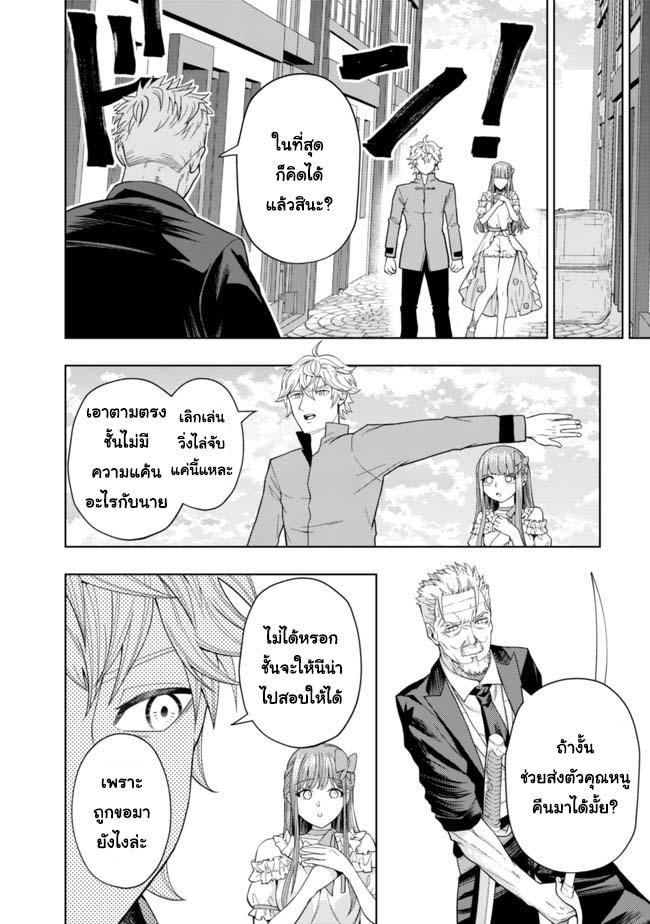 Manga-lc-com อ่านมังงะ อ่านการ์ตูน ออนไลน์ ฟรี Kaminari Mikado To Yobareta Saikyou Boukensha, Majutsu Gakuin Ni Nyuugaku Shite Issai No Enryo Naku Musou Suru ตอนที่ 1 2 3 4 5 6 7 8 9 10 11 12 13 14 ฟรี ไม่มีโฆษณา Manga-lc - อ่าน มังงะ อ่าน การ์ตูน ออนไลน์ อ่านมังงะ ฟรี