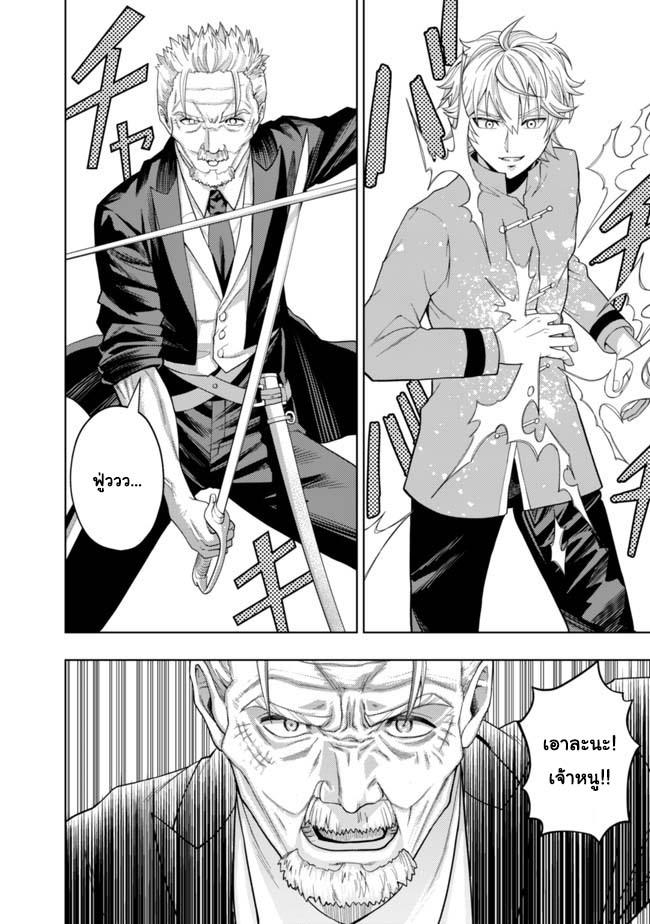 Manga-lc-com อ่านมังงะ อ่านการ์ตูน ออนไลน์ ฟรี Kaminari Mikado To Yobareta Saikyou Boukensha, Majutsu Gakuin Ni Nyuugaku Shite Issai No Enryo Naku Musou Suru ตอนที่ 1 2 3 4 5 6 7 8 9 10 11 12 13 14 ฟรี ไม่มีโฆษณา Manga-lc - อ่าน มังงะ อ่าน การ์ตูน ออนไลน์ อ่านมังงะ ฟรี