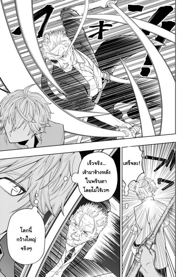 Manga-lc-com อ่านมังงะ อ่านการ์ตูน ออนไลน์ ฟรี Kaminari Mikado To Yobareta Saikyou Boukensha, Majutsu Gakuin Ni Nyuugaku Shite Issai No Enryo Naku Musou Suru ตอนที่ 1 2 3 4 5 6 7 8 9 10 11 12 13 14 ฟรี ไม่มีโฆษณา Manga-lc - อ่าน มังงะ อ่าน การ์ตูน ออนไลน์ อ่านมังงะ ฟรี