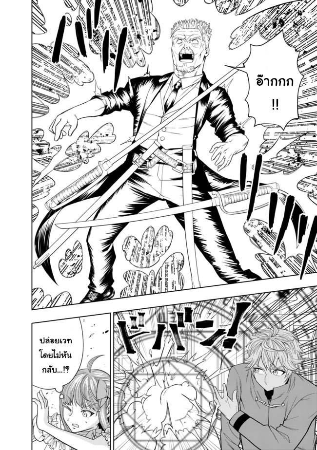 Manga-lc-com อ่านมังงะ อ่านการ์ตูน ออนไลน์ ฟรี Kaminari Mikado To Yobareta Saikyou Boukensha, Majutsu Gakuin Ni Nyuugaku Shite Issai No Enryo Naku Musou Suru ตอนที่ 1 2 3 4 5 6 7 8 9 10 11 12 13 14 ฟรี ไม่มีโฆษณา Manga-lc - อ่าน มังงะ อ่าน การ์ตูน ออนไลน์ อ่านมังงะ ฟรี