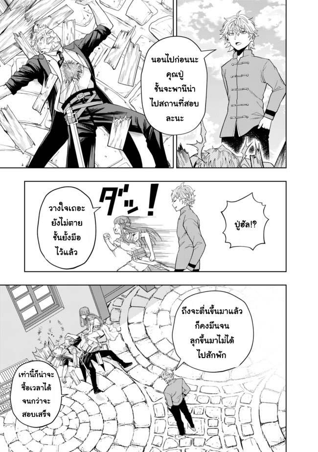 Manga-lc-com อ่านมังงะ อ่านการ์ตูน ออนไลน์ ฟรี Kaminari Mikado To Yobareta Saikyou Boukensha, Majutsu Gakuin Ni Nyuugaku Shite Issai No Enryo Naku Musou Suru ตอนที่ 1 2 3 4 5 6 7 8 9 10 11 12 13 14 ฟรี ไม่มีโฆษณา Manga-lc - อ่าน มังงะ อ่าน การ์ตูน ออนไลน์ อ่านมังงะ ฟรี