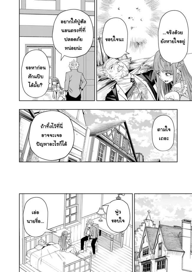 Manga-lc-com อ่านมังงะ อ่านการ์ตูน ออนไลน์ ฟรี Kaminari Mikado To Yobareta Saikyou Boukensha, Majutsu Gakuin Ni Nyuugaku Shite Issai No Enryo Naku Musou Suru ตอนที่ 1 2 3 4 5 6 7 8 9 10 11 12 13 14 ฟรี ไม่มีโฆษณา Manga-lc - อ่าน มังงะ อ่าน การ์ตูน ออนไลน์ อ่านมังงะ ฟรี