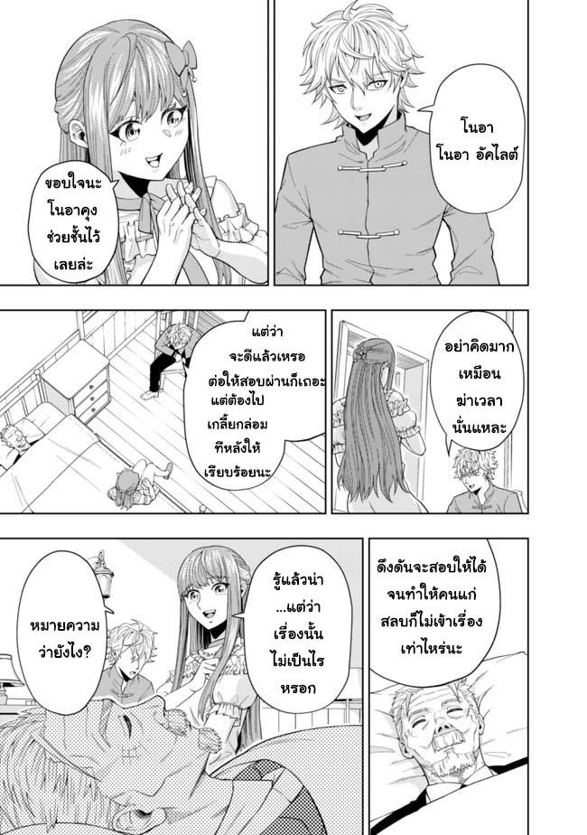 Manga-lc-com อ่านมังงะ อ่านการ์ตูน ออนไลน์ ฟรี Kaminari Mikado To Yobareta Saikyou Boukensha, Majutsu Gakuin Ni Nyuugaku Shite Issai No Enryo Naku Musou Suru ตอนที่ 1 2 3 4 5 6 7 8 9 10 11 12 13 14 ฟรี ไม่มีโฆษณา Manga-lc - อ่าน มังงะ อ่าน การ์ตูน ออนไลน์ อ่านมังงะ ฟรี