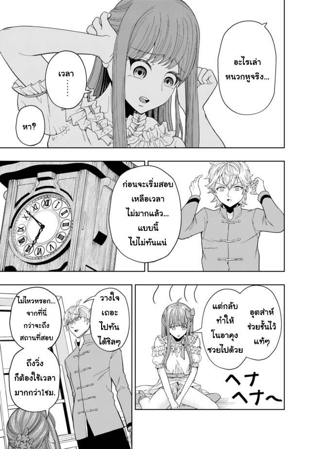 Manga-lc-com อ่านมังงะ อ่านการ์ตูน ออนไลน์ ฟรี Kaminari Mikado To Yobareta Saikyou Boukensha, Majutsu Gakuin Ni Nyuugaku Shite Issai No Enryo Naku Musou Suru ตอนที่ 1 2 3 4 5 6 7 8 9 10 11 12 13 14 ฟรี ไม่มีโฆษณา Manga-lc - อ่าน มังงะ อ่าน การ์ตูน ออนไลน์ อ่านมังงะ ฟรี