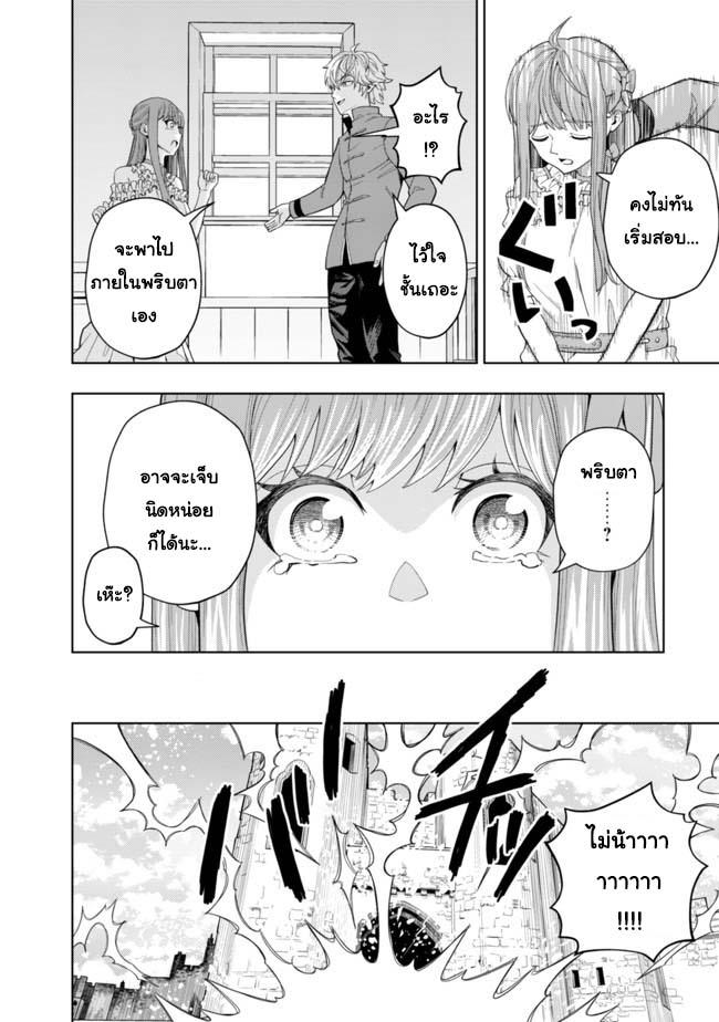 Manga-lc-com อ่านมังงะ อ่านการ์ตูน ออนไลน์ ฟรี Kaminari Mikado To Yobareta Saikyou Boukensha, Majutsu Gakuin Ni Nyuugaku Shite Issai No Enryo Naku Musou Suru ตอนที่ 1 2 3 4 5 6 7 8 9 10 11 12 13 14 ฟรี ไม่มีโฆษณา Manga-lc - อ่าน มังงะ อ่าน การ์ตูน ออนไลน์ อ่านมังงะ ฟรี