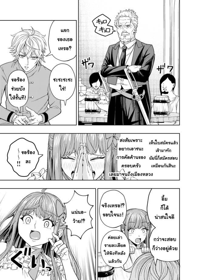 Manga-lc-com อ่านมังงะ อ่านการ์ตูน ออนไลน์ ฟรี Kaminari Mikado To Yobareta Saikyou Boukensha, Majutsu Gakuin Ni Nyuugaku Shite Issai No Enryo Naku Musou Suru ตอนที่ 1 2 3 4 5 6 7 8 9 10 11 12 13 14 ฟรี ไม่มีโฆษณา Manga-lc - อ่าน มังงะ อ่าน การ์ตูน ออนไลน์ อ่านมังงะ ฟรี