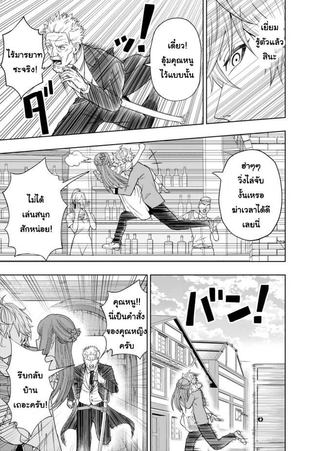 Manga-lc-com อ่านมังงะ อ่านการ์ตูน ออนไลน์ ฟรี Kaminari Mikado To Yobareta Saikyou Boukensha, Majutsu Gakuin Ni Nyuugaku Shite Issai No Enryo Naku Musou Suru ตอนที่ 1 2 3 4 5 6 7 8 9 10 11 12 13 14 ฟรี ไม่มีโฆษณา Manga-lc - อ่าน มังงะ อ่าน การ์ตูน ออนไลน์ อ่านมังงะ ฟรี