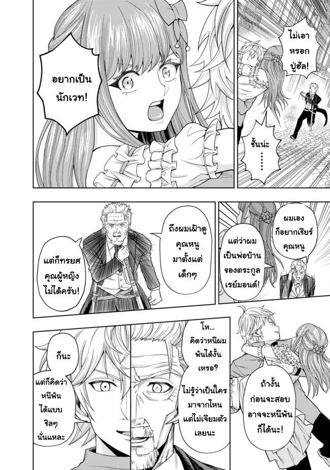 Manga-lc-com อ่านมังงะ อ่านการ์ตูน ออนไลน์ ฟรี Kaminari Mikado To Yobareta Saikyou Boukensha, Majutsu Gakuin Ni Nyuugaku Shite Issai No Enryo Naku Musou Suru ตอนที่ 1 2 3 4 5 6 7 8 9 10 11 12 13 14 ฟรี ไม่มีโฆษณา Manga-lc - อ่าน มังงะ อ่าน การ์ตูน ออนไลน์ อ่านมังงะ ฟรี