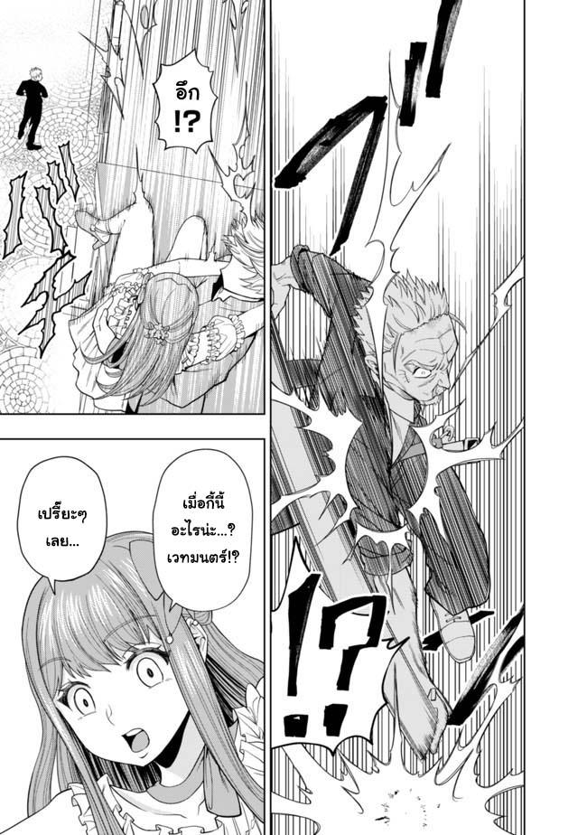 Manga-lc-com อ่านมังงะ อ่านการ์ตูน ออนไลน์ ฟรี Kaminari Mikado To Yobareta Saikyou Boukensha, Majutsu Gakuin Ni Nyuugaku Shite Issai No Enryo Naku Musou Suru ตอนที่ 1 2 3 4 5 6 7 8 9 10 11 12 13 14 ฟรี ไม่มีโฆษณา Manga-lc - อ่าน มังงะ อ่าน การ์ตูน ออนไลน์ อ่านมังงะ ฟรี