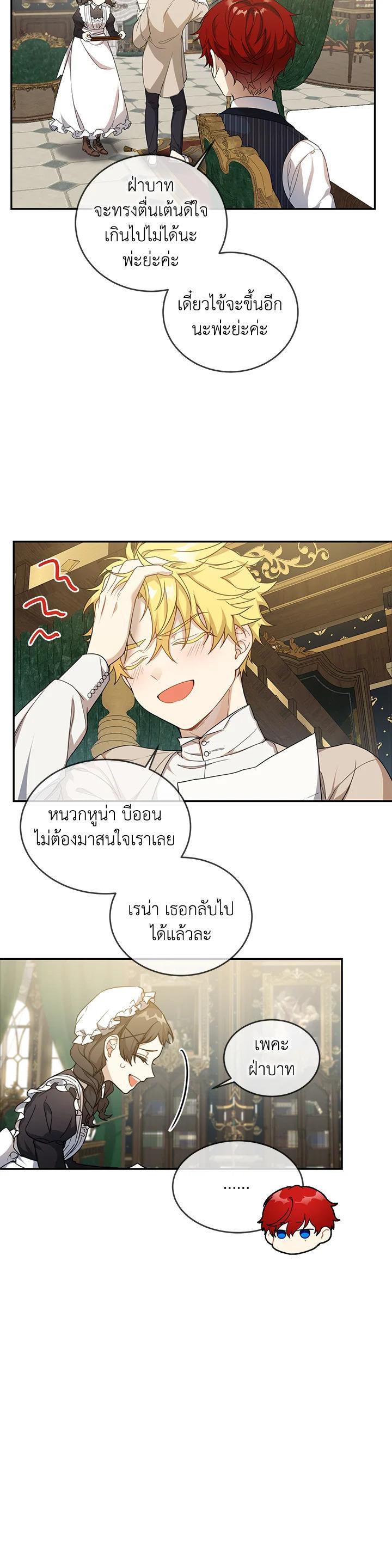 Manga-lc-com อ่านมังงะ อ่านการ์ตูน ออนไลน์ ฟรี Into The Light Once Again ตอนที่ 1 2 3 4 5 6 7 8 9 10 11 12 13 14 ฟรี ไม่มีโฆษณา Manga-lc - อ่าน มังงะ อ่าน การ์ตูน ออนไลน์ อ่านมังงะ ฟรี