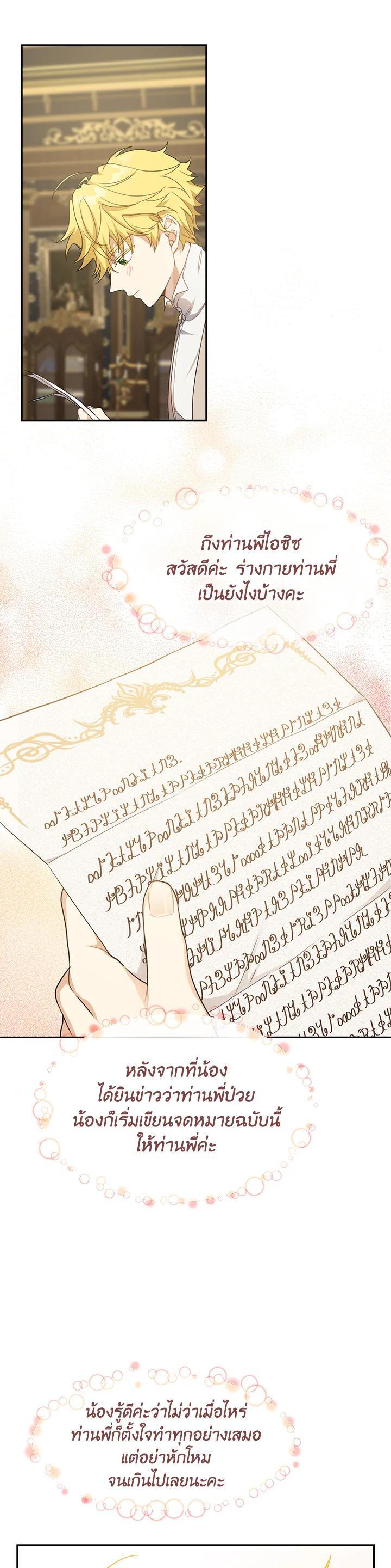 Manga-lc-com อ่านมังงะ อ่านการ์ตูน ออนไลน์ ฟรี Into The Light Once Again ตอนที่ 1 2 3 4 5 6 7 8 9 10 11 12 13 14 ฟรี ไม่มีโฆษณา Manga-lc - อ่าน มังงะ อ่าน การ์ตูน ออนไลน์ อ่านมังงะ ฟรี