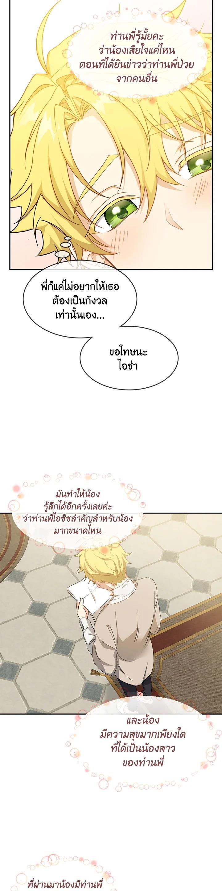 Manga-lc-com อ่านมังงะ อ่านการ์ตูน ออนไลน์ ฟรี Into The Light Once Again ตอนที่ 1 2 3 4 5 6 7 8 9 10 11 12 13 14 ฟรี ไม่มีโฆษณา Manga-lc - อ่าน มังงะ อ่าน การ์ตูน ออนไลน์ อ่านมังงะ ฟรี