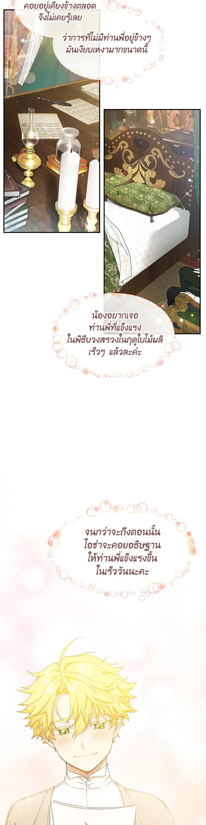 Manga-lc-com อ่านมังงะ อ่านการ์ตูน ออนไลน์ ฟรี Into The Light Once Again ตอนที่ 1 2 3 4 5 6 7 8 9 10 11 12 13 14 ฟรี ไม่มีโฆษณา Manga-lc - อ่าน มังงะ อ่าน การ์ตูน ออนไลน์ อ่านมังงะ ฟรี