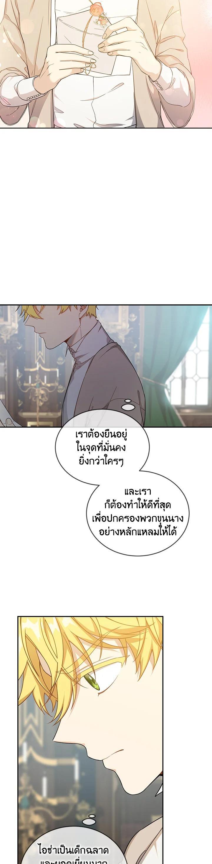 Manga-lc-com อ่านมังงะ อ่านการ์ตูน ออนไลน์ ฟรี Into The Light Once Again ตอนที่ 1 2 3 4 5 6 7 8 9 10 11 12 13 14 ฟรี ไม่มีโฆษณา Manga-lc - อ่าน มังงะ อ่าน การ์ตูน ออนไลน์ อ่านมังงะ ฟรี