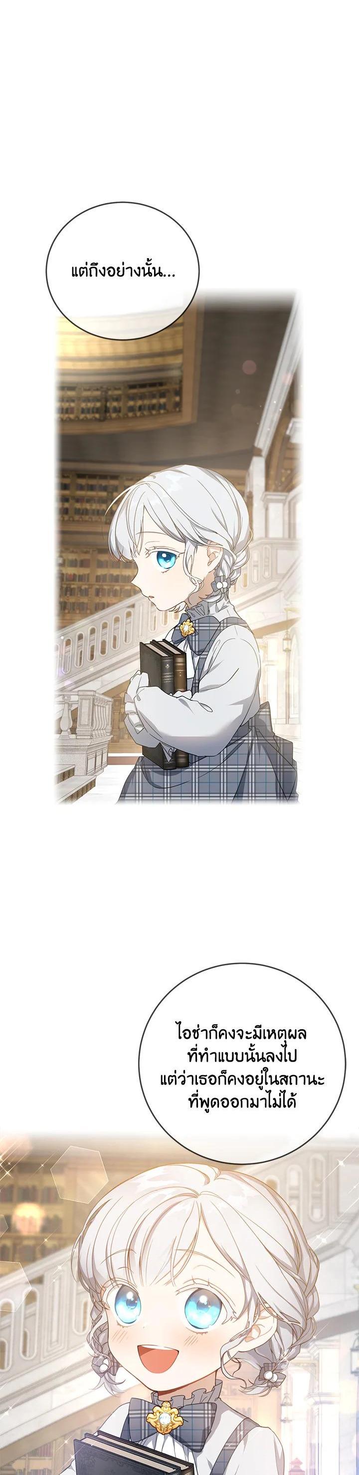 Manga-lc-com อ่านมังงะ อ่านการ์ตูน ออนไลน์ ฟรี Into The Light Once Again ตอนที่ 1 2 3 4 5 6 7 8 9 10 11 12 13 14 ฟรี ไม่มีโฆษณา Manga-lc - อ่าน มังงะ อ่าน การ์ตูน ออนไลน์ อ่านมังงะ ฟรี