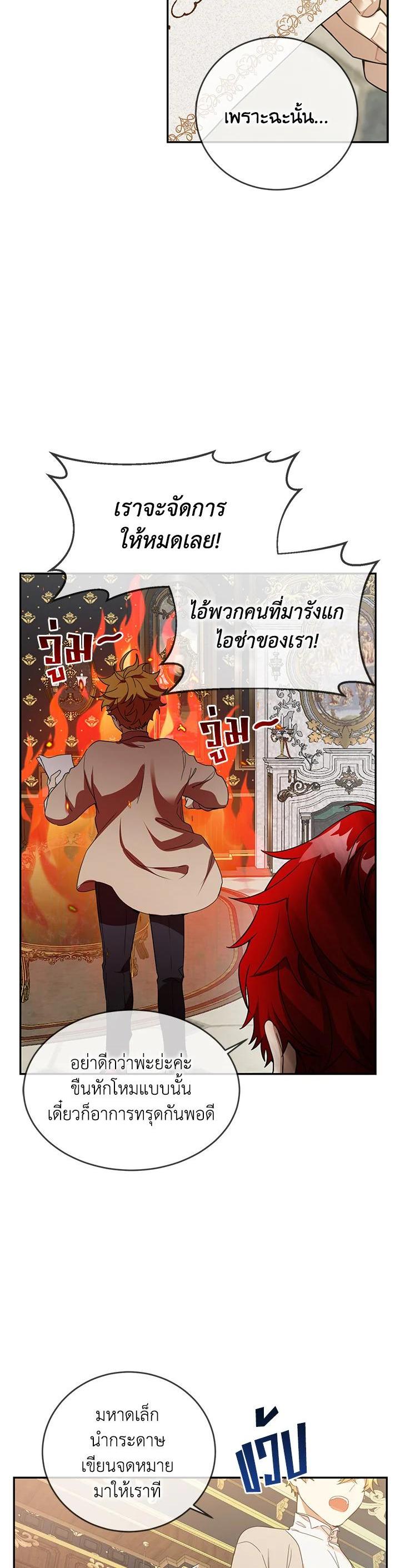 Manga-lc-com อ่านมังงะ อ่านการ์ตูน ออนไลน์ ฟรี Into The Light Once Again ตอนที่ 1 2 3 4 5 6 7 8 9 10 11 12 13 14 ฟรี ไม่มีโฆษณา Manga-lc - อ่าน มังงะ อ่าน การ์ตูน ออนไลน์ อ่านมังงะ ฟรี