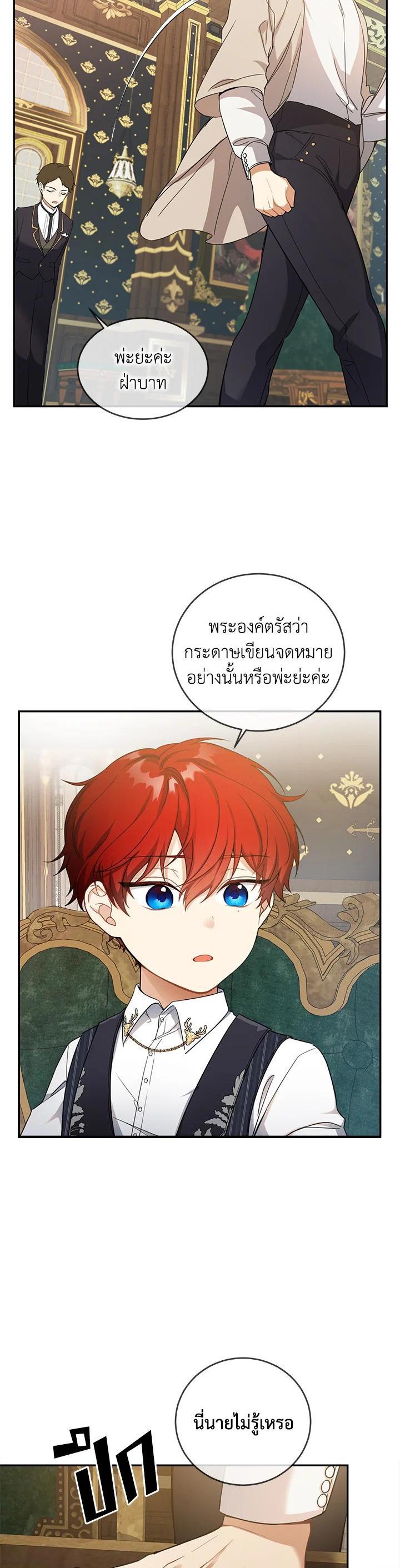Manga-lc-com อ่านมังงะ อ่านการ์ตูน ออนไลน์ ฟรี Into The Light Once Again ตอนที่ 1 2 3 4 5 6 7 8 9 10 11 12 13 14 ฟรี ไม่มีโฆษณา Manga-lc - อ่าน มังงะ อ่าน การ์ตูน ออนไลน์ อ่านมังงะ ฟรี