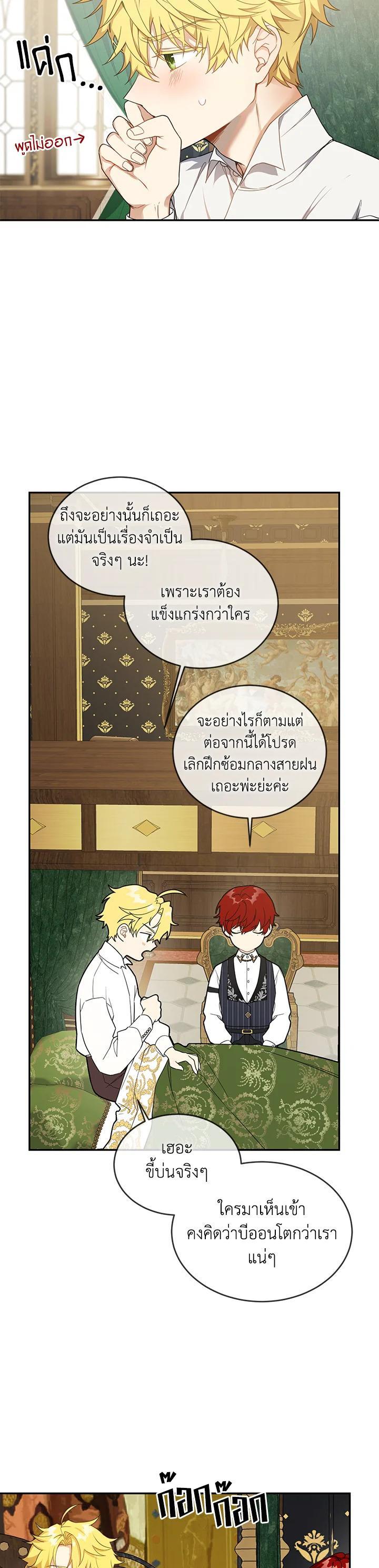 Manga-lc-com อ่านมังงะ อ่านการ์ตูน ออนไลน์ ฟรี Into The Light Once Again ตอนที่ 1 2 3 4 5 6 7 8 9 10 11 12 13 14 ฟรี ไม่มีโฆษณา Manga-lc - อ่าน มังงะ อ่าน การ์ตูน ออนไลน์ อ่านมังงะ ฟรี