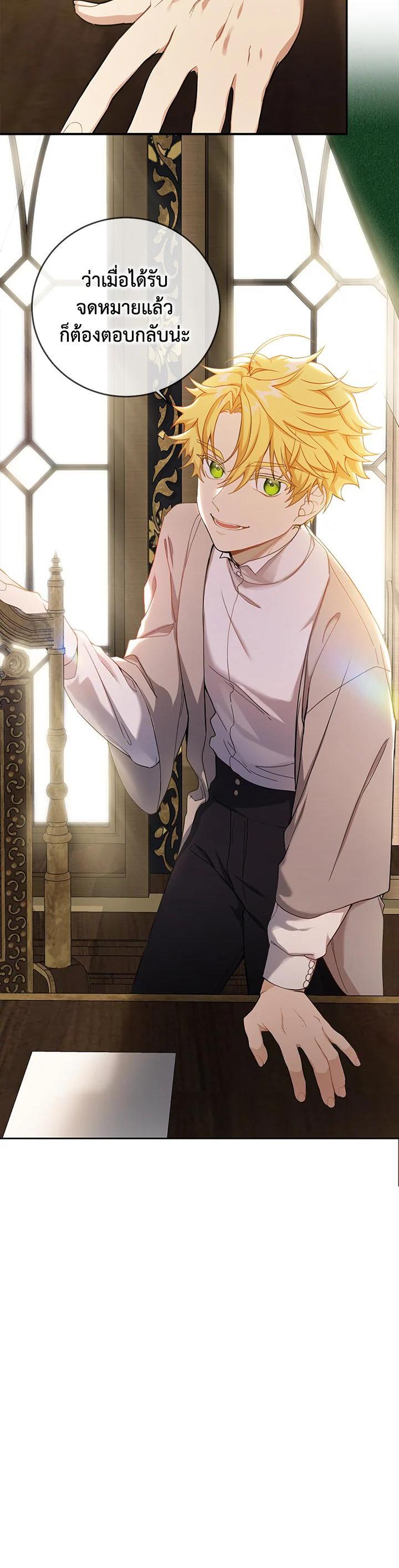 Manga-lc-com อ่านมังงะ อ่านการ์ตูน ออนไลน์ ฟรี Into The Light Once Again ตอนที่ 1 2 3 4 5 6 7 8 9 10 11 12 13 14 ฟรี ไม่มีโฆษณา Manga-lc - อ่าน มังงะ อ่าน การ์ตูน ออนไลน์ อ่านมังงะ ฟรี