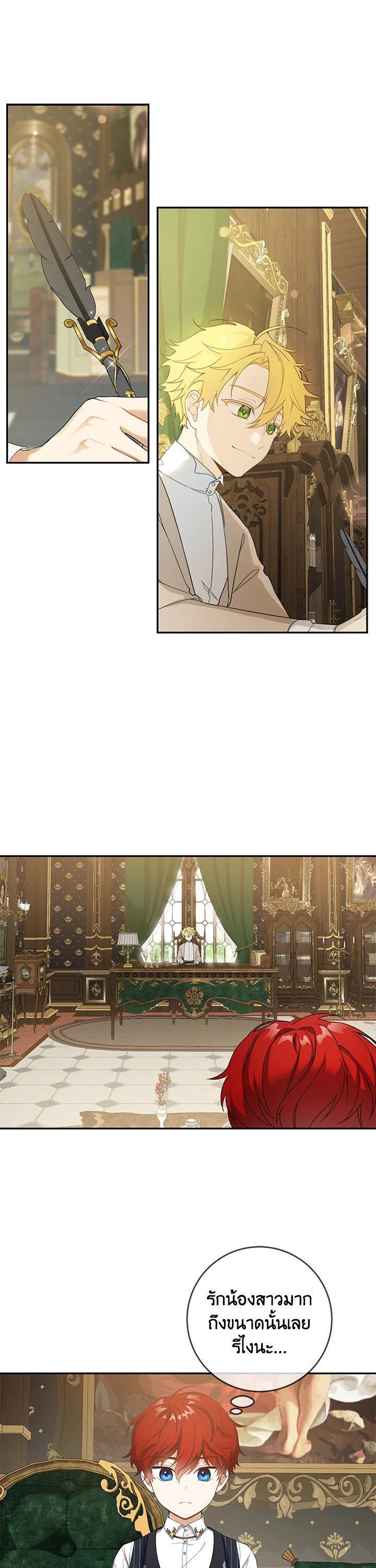 Manga-lc-com อ่านมังงะ อ่านการ์ตูน ออนไลน์ ฟรี Into The Light Once Again ตอนที่ 1 2 3 4 5 6 7 8 9 10 11 12 13 14 ฟรี ไม่มีโฆษณา Manga-lc - อ่าน มังงะ อ่าน การ์ตูน ออนไลน์ อ่านมังงะ ฟรี