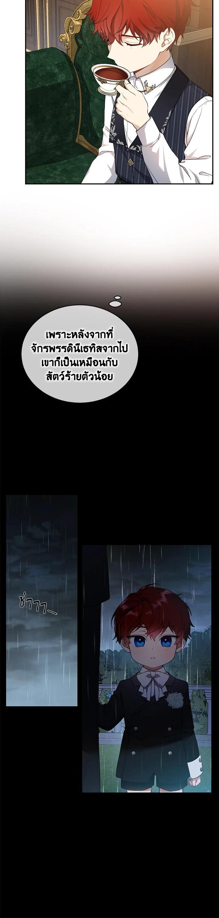 Manga-lc-com อ่านมังงะ อ่านการ์ตูน ออนไลน์ ฟรี Into The Light Once Again ตอนที่ 1 2 3 4 5 6 7 8 9 10 11 12 13 14 ฟรี ไม่มีโฆษณา Manga-lc - อ่าน มังงะ อ่าน การ์ตูน ออนไลน์ อ่านมังงะ ฟรี