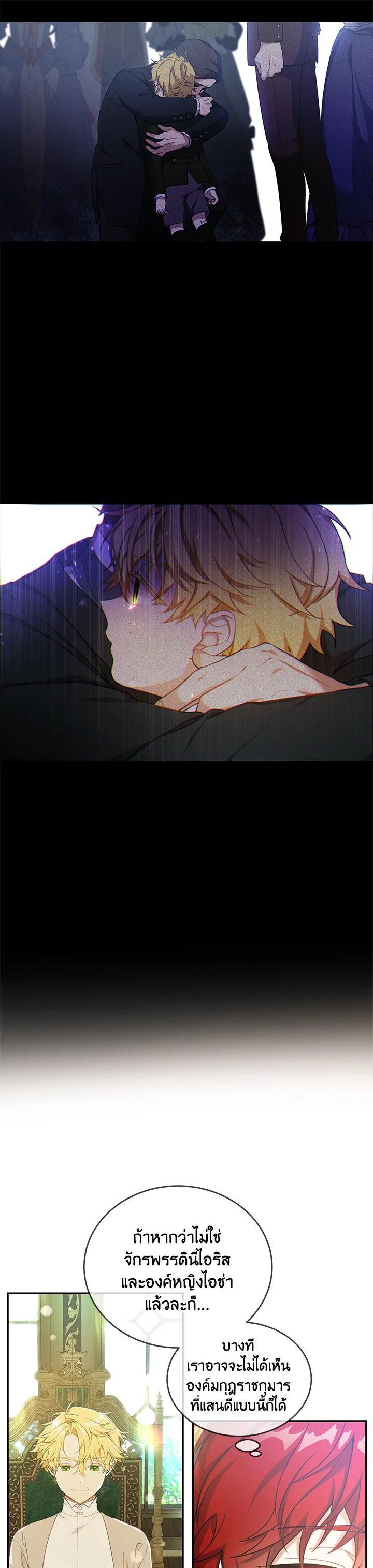 Manga-lc-com อ่านมังงะ อ่านการ์ตูน ออนไลน์ ฟรี Into The Light Once Again ตอนที่ 1 2 3 4 5 6 7 8 9 10 11 12 13 14 ฟรี ไม่มีโฆษณา Manga-lc - อ่าน มังงะ อ่าน การ์ตูน ออนไลน์ อ่านมังงะ ฟรี