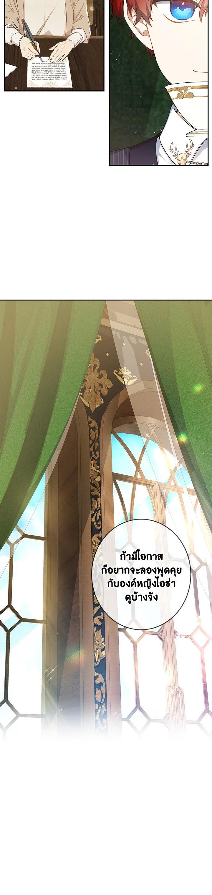 Manga-lc-com อ่านมังงะ อ่านการ์ตูน ออนไลน์ ฟรี Into The Light Once Again ตอนที่ 1 2 3 4 5 6 7 8 9 10 11 12 13 14 ฟรี ไม่มีโฆษณา Manga-lc - อ่าน มังงะ อ่าน การ์ตูน ออนไลน์ อ่านมังงะ ฟรี