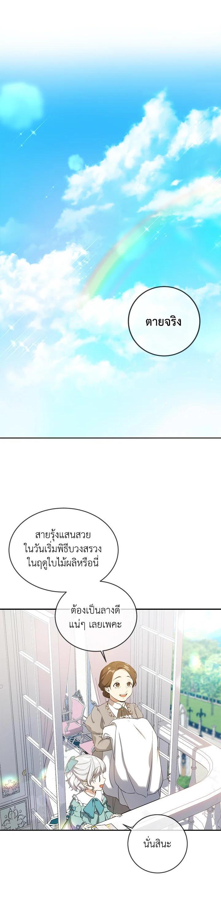 Manga-lc-com อ่านมังงะ อ่านการ์ตูน ออนไลน์ ฟรี Into The Light Once Again ตอนที่ 1 2 3 4 5 6 7 8 9 10 11 12 13 14 ฟรี ไม่มีโฆษณา Manga-lc - อ่าน มังงะ อ่าน การ์ตูน ออนไลน์ อ่านมังงะ ฟรี