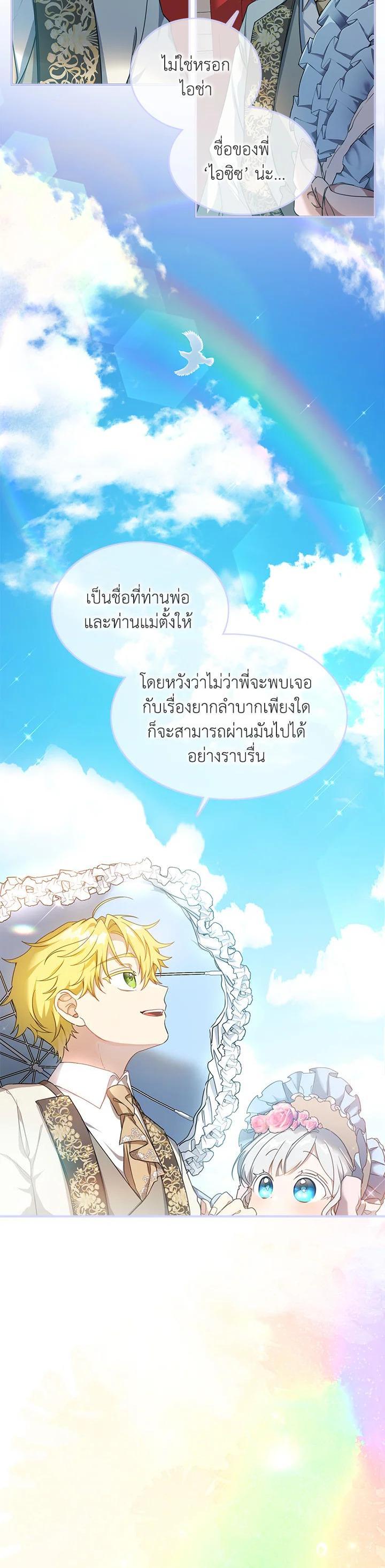 Manga-lc-com อ่านมังงะ อ่านการ์ตูน ออนไลน์ ฟรี Into The Light Once Again ตอนที่ 1 2 3 4 5 6 7 8 9 10 11 12 13 14 ฟรี ไม่มีโฆษณา Manga-lc - อ่าน มังงะ อ่าน การ์ตูน ออนไลน์ อ่านมังงะ ฟรี