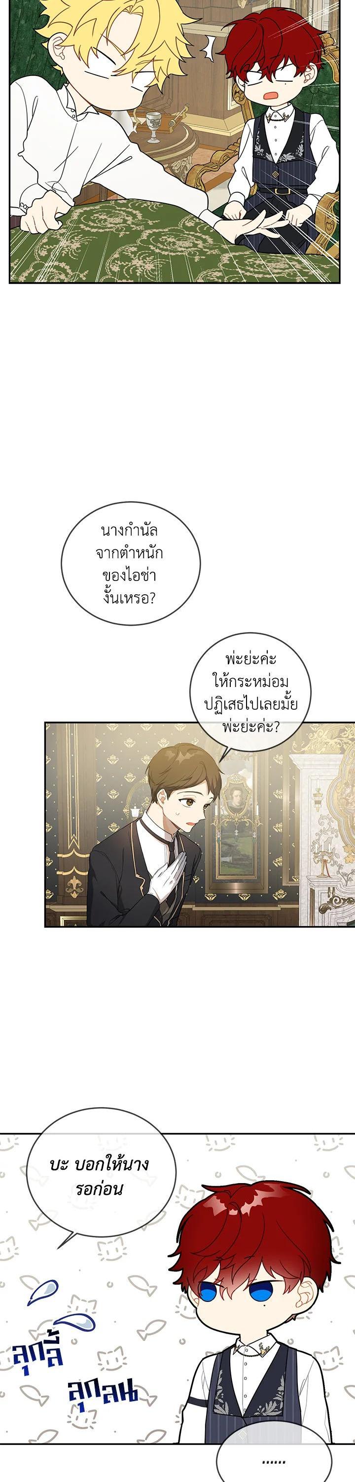 Manga-lc-com อ่านมังงะ อ่านการ์ตูน ออนไลน์ ฟรี Into The Light Once Again ตอนที่ 1 2 3 4 5 6 7 8 9 10 11 12 13 14 ฟรี ไม่มีโฆษณา Manga-lc - อ่าน มังงะ อ่าน การ์ตูน ออนไลน์ อ่านมังงะ ฟรี
