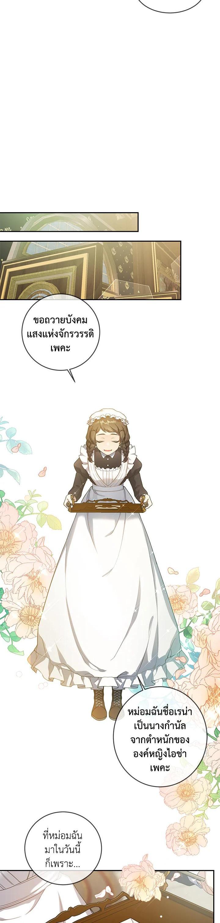 Manga-lc-com อ่านมังงะ อ่านการ์ตูน ออนไลน์ ฟรี Into The Light Once Again ตอนที่ 1 2 3 4 5 6 7 8 9 10 11 12 13 14 ฟรี ไม่มีโฆษณา Manga-lc - อ่าน มังงะ อ่าน การ์ตูน ออนไลน์ อ่านมังงะ ฟรี