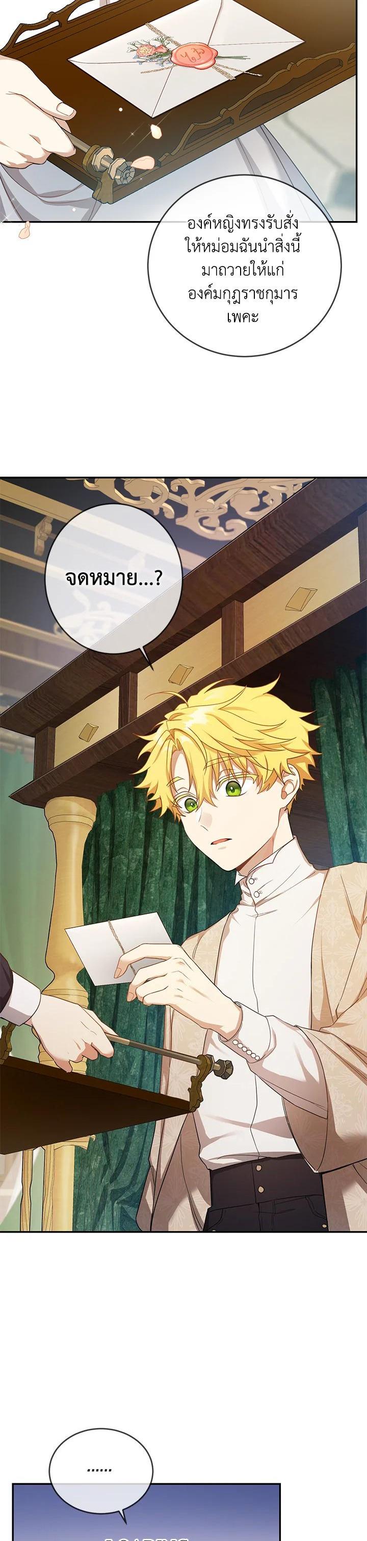 Manga-lc-com อ่านมังงะ อ่านการ์ตูน ออนไลน์ ฟรี Into The Light Once Again ตอนที่ 1 2 3 4 5 6 7 8 9 10 11 12 13 14 ฟรี ไม่มีโฆษณา Manga-lc - อ่าน มังงะ อ่าน การ์ตูน ออนไลน์ อ่านมังงะ ฟรี