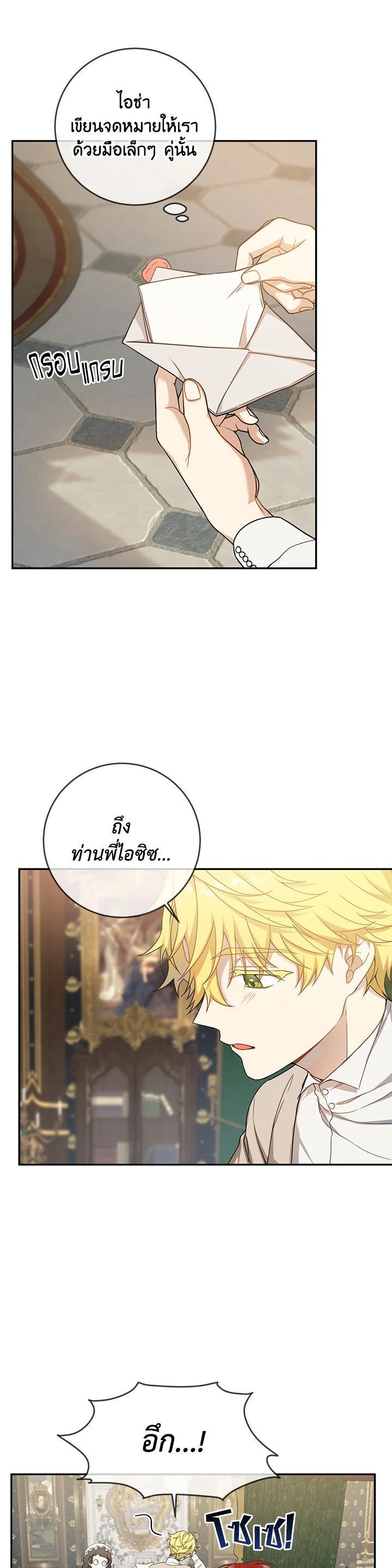 Manga-lc-com อ่านมังงะ อ่านการ์ตูน ออนไลน์ ฟรี Into The Light Once Again ตอนที่ 1 2 3 4 5 6 7 8 9 10 11 12 13 14 ฟรี ไม่มีโฆษณา Manga-lc - อ่าน มังงะ อ่าน การ์ตูน ออนไลน์ อ่านมังงะ ฟรี
