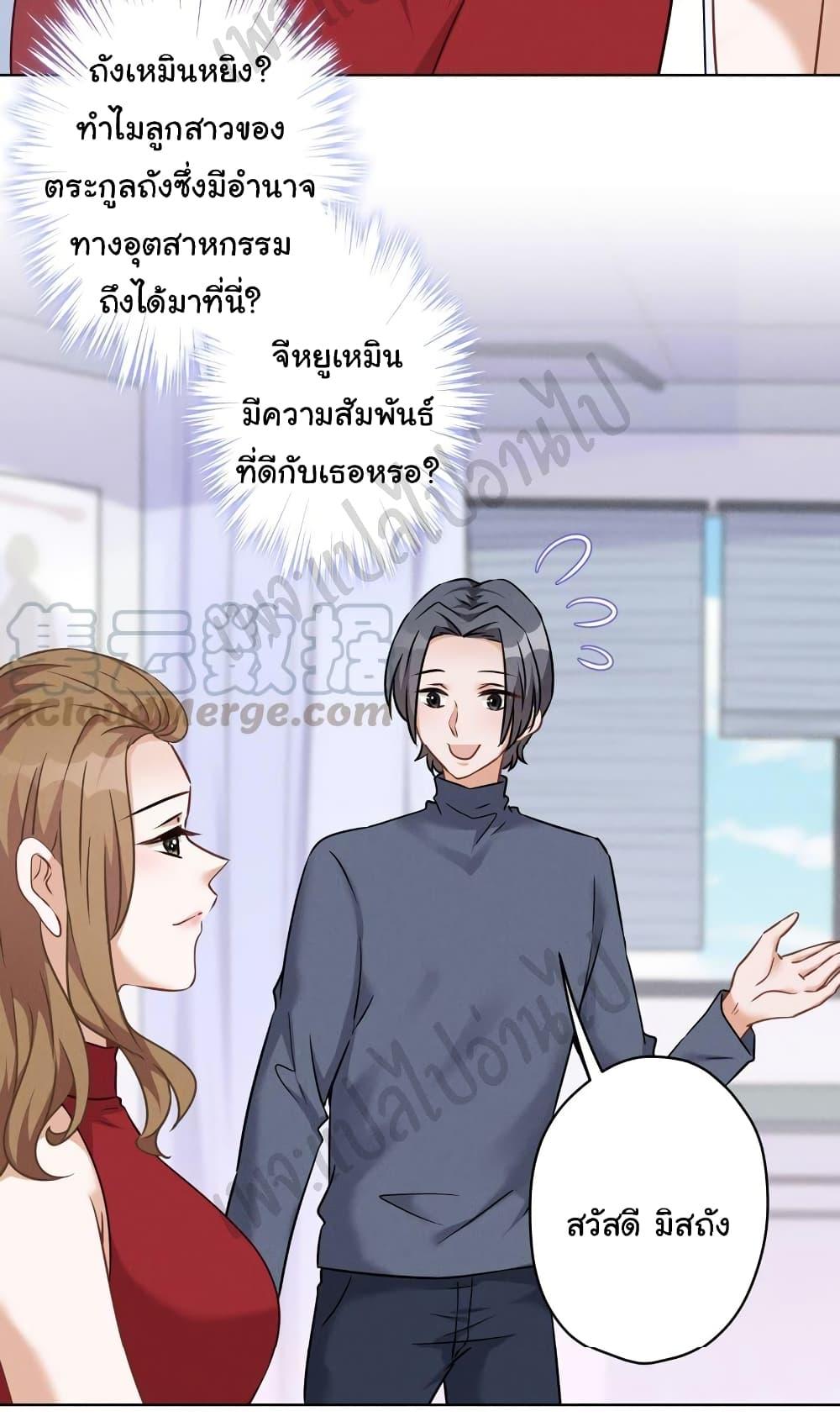 Manga-lc-com อ่านมังงะ อ่านการ์ตูน ออนไลน์ ฟรี Lu Feng is the Best Son-in-law ตอนที่ 1 2 3 4 5 6 7 8 9 10 11 12 13 14 ฟรี ไม่มีโฆษณา Manga-lc - อ่าน มังงะ อ่าน การ์ตูน ออนไลน์ อ่านมังงะ ฟรี