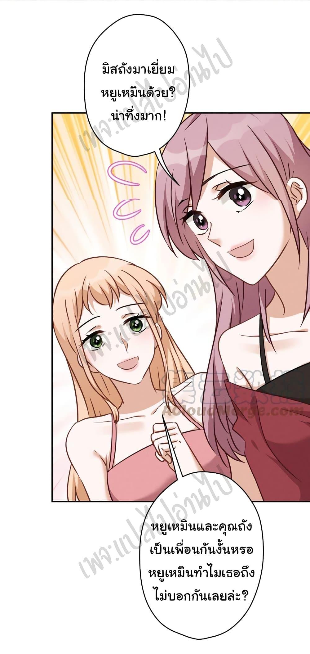 Manga-lc-com อ่านมังงะ อ่านการ์ตูน ออนไลน์ ฟรี Lu Feng is the Best Son-in-law ตอนที่ 1 2 3 4 5 6 7 8 9 10 11 12 13 14 ฟรี ไม่มีโฆษณา Manga-lc - อ่าน มังงะ อ่าน การ์ตูน ออนไลน์ อ่านมังงะ ฟรี