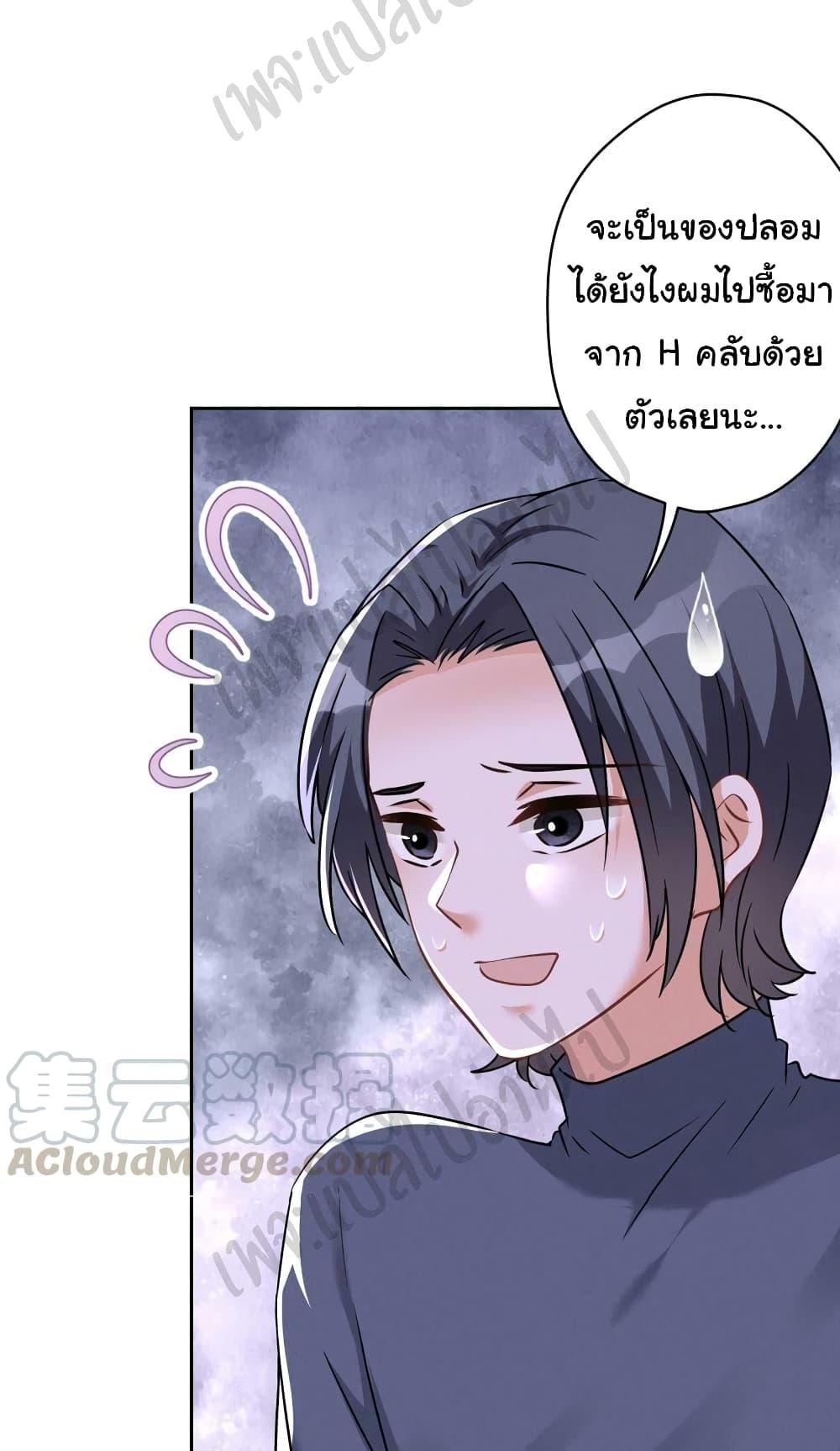 Manga-lc-com อ่านมังงะ อ่านการ์ตูน ออนไลน์ ฟรี Lu Feng is the Best Son-in-law ตอนที่ 1 2 3 4 5 6 7 8 9 10 11 12 13 14 ฟรี ไม่มีโฆษณา Manga-lc - อ่าน มังงะ อ่าน การ์ตูน ออนไลน์ อ่านมังงะ ฟรี