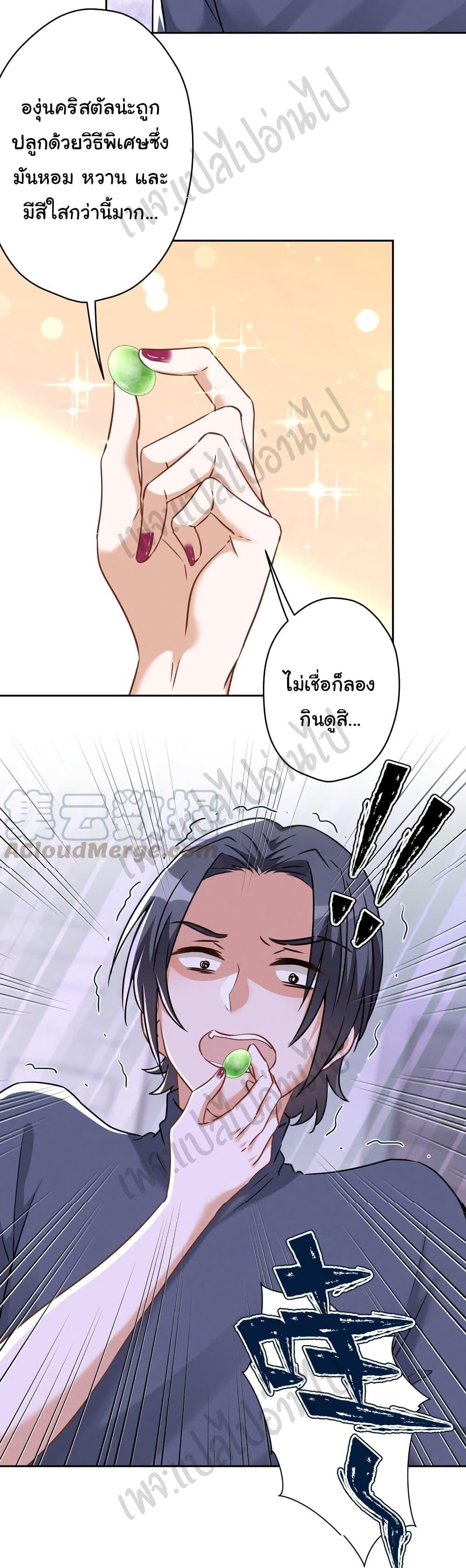 Manga-lc-com อ่านมังงะ อ่านการ์ตูน ออนไลน์ ฟรี Lu Feng is the Best Son-in-law ตอนที่ 1 2 3 4 5 6 7 8 9 10 11 12 13 14 ฟรี ไม่มีโฆษณา Manga-lc - อ่าน มังงะ อ่าน การ์ตูน ออนไลน์ อ่านมังงะ ฟรี