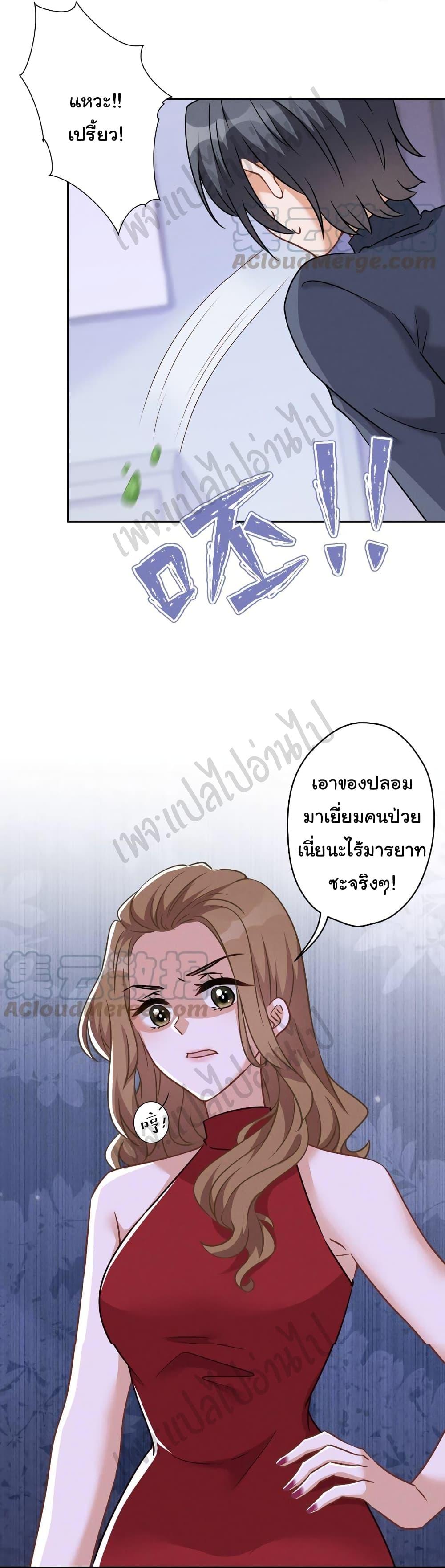Manga-lc-com อ่านมังงะ อ่านการ์ตูน ออนไลน์ ฟรี Lu Feng is the Best Son-in-law ตอนที่ 1 2 3 4 5 6 7 8 9 10 11 12 13 14 ฟรี ไม่มีโฆษณา Manga-lc - อ่าน มังงะ อ่าน การ์ตูน ออนไลน์ อ่านมังงะ ฟรี