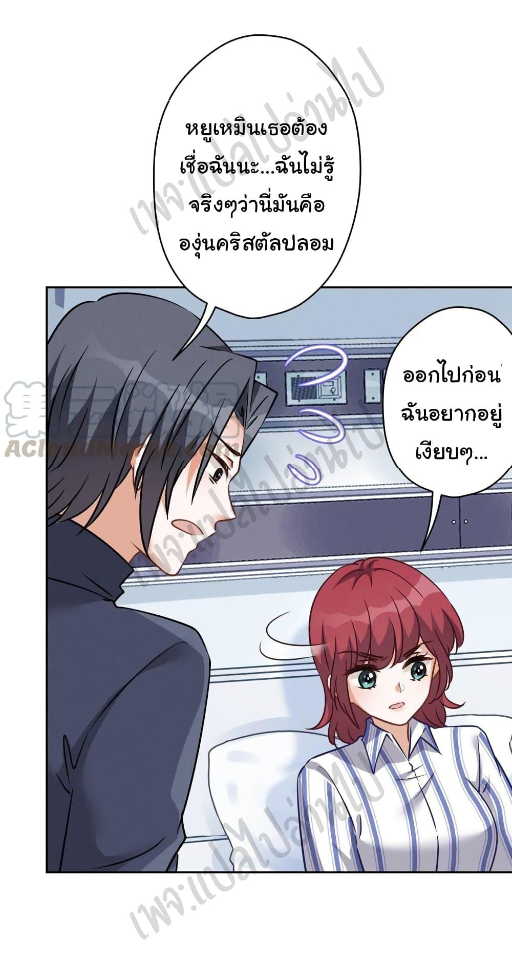 Manga-lc-com อ่านมังงะ อ่านการ์ตูน ออนไลน์ ฟรี Lu Feng is the Best Son-in-law ตอนที่ 1 2 3 4 5 6 7 8 9 10 11 12 13 14 ฟรี ไม่มีโฆษณา Manga-lc - อ่าน มังงะ อ่าน การ์ตูน ออนไลน์ อ่านมังงะ ฟรี