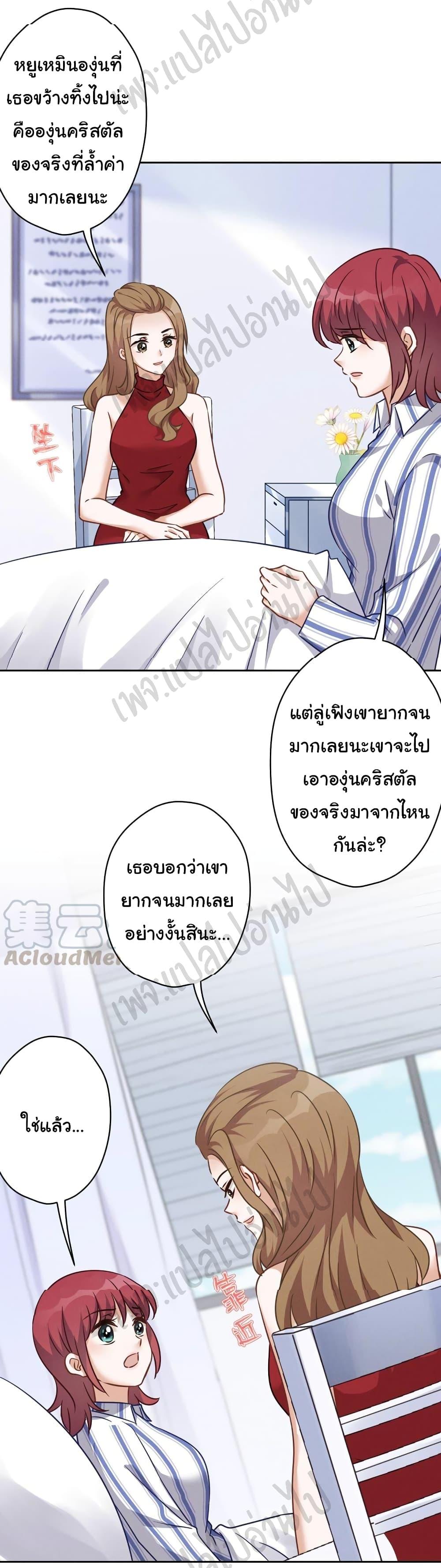 Manga-lc-com อ่านมังงะ อ่านการ์ตูน ออนไลน์ ฟรี Lu Feng is the Best Son-in-law ตอนที่ 1 2 3 4 5 6 7 8 9 10 11 12 13 14 ฟรี ไม่มีโฆษณา Manga-lc - อ่าน มังงะ อ่าน การ์ตูน ออนไลน์ อ่านมังงะ ฟรี