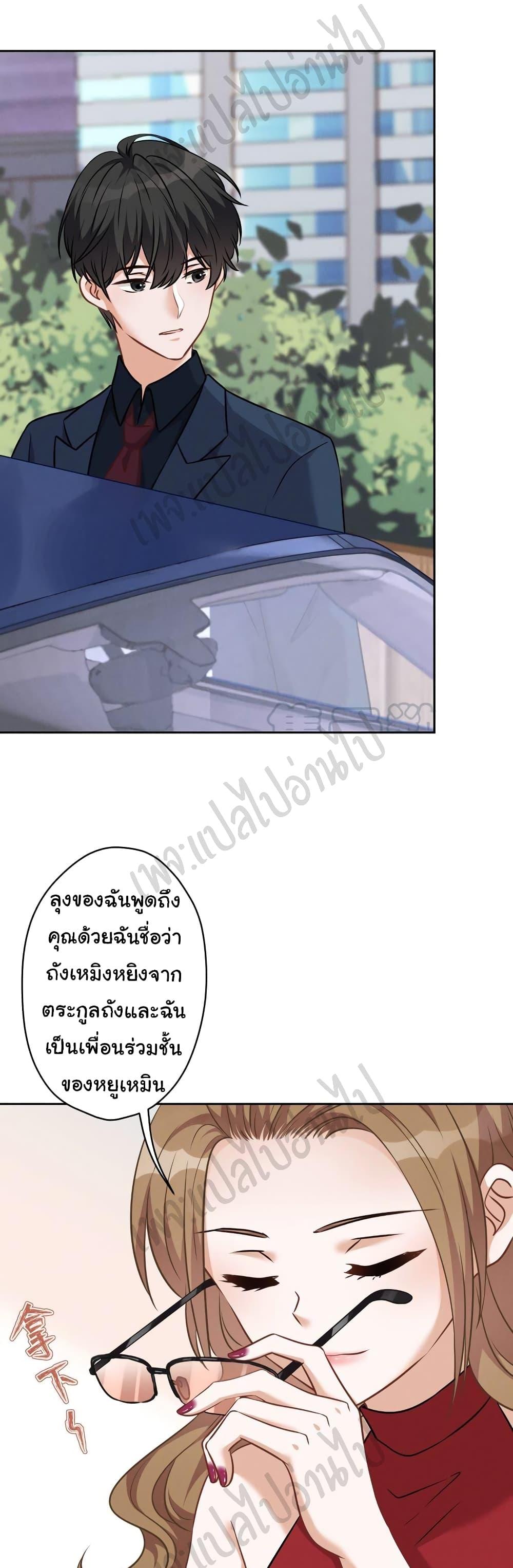 Manga-lc-com อ่านมังงะ อ่านการ์ตูน ออนไลน์ ฟรี Lu Feng is the Best Son-in-law ตอนที่ 1 2 3 4 5 6 7 8 9 10 11 12 13 14 ฟรี ไม่มีโฆษณา Manga-lc - อ่าน มังงะ อ่าน การ์ตูน ออนไลน์ อ่านมังงะ ฟรี