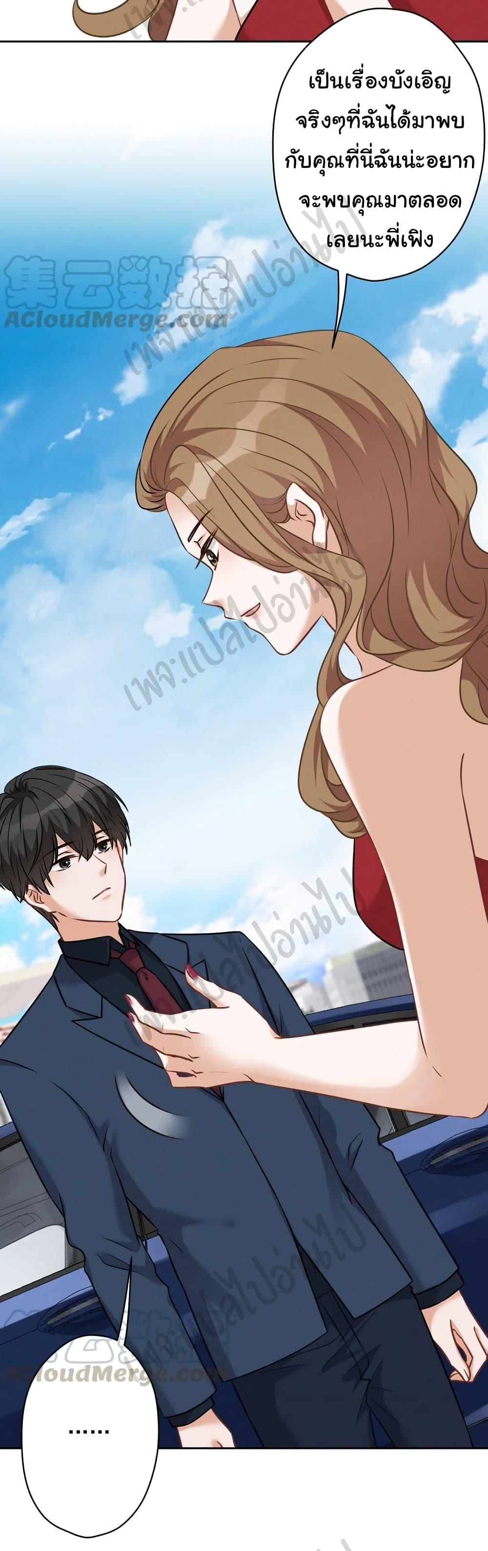 Manga-lc-com อ่านมังงะ อ่านการ์ตูน ออนไลน์ ฟรี Lu Feng is the Best Son-in-law ตอนที่ 1 2 3 4 5 6 7 8 9 10 11 12 13 14 ฟรี ไม่มีโฆษณา Manga-lc - อ่าน มังงะ อ่าน การ์ตูน ออนไลน์ อ่านมังงะ ฟรี