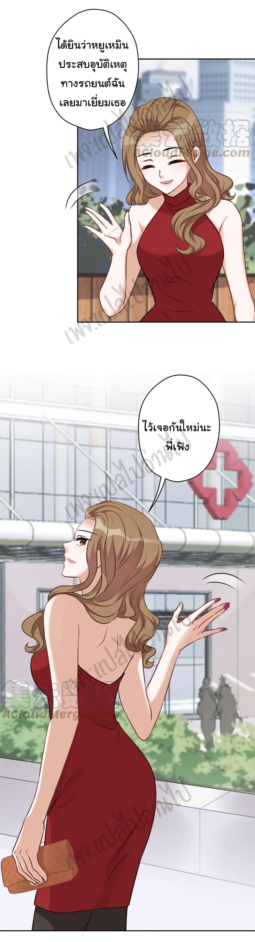 Manga-lc-com อ่านมังงะ อ่านการ์ตูน ออนไลน์ ฟรี Lu Feng is the Best Son-in-law ตอนที่ 1 2 3 4 5 6 7 8 9 10 11 12 13 14 ฟรี ไม่มีโฆษณา Manga-lc - อ่าน มังงะ อ่าน การ์ตูน ออนไลน์ อ่านมังงะ ฟรี