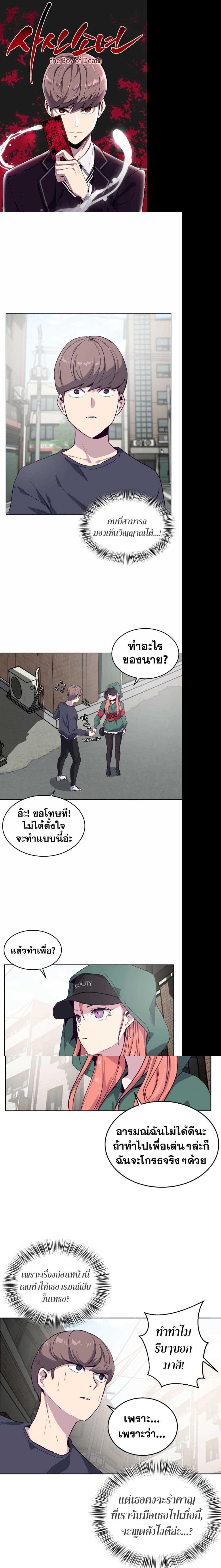 Manga-lc-com อ่านมังงะ อ่านการ์ตูน ออนไลน์ ฟรี The Boy of Death ตอนที่ 1 2 3 4 5 6 7 8 9 10 11 12 13 14 ฟรี ไม่มีโฆษณา Manga-lc - อ่าน มังงะ อ่าน การ์ตูน ออนไลน์ อ่านมังงะ ฟรี